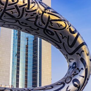 Stunning view of Dubai's iconic Museum of the Future against a blue sky. kali travels